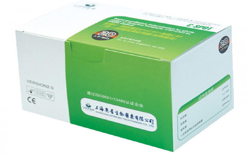 全程 C-反應蛋白(hsCRP+常規(guī) CRP 二合一)檢測試劑盒(膠體金法)